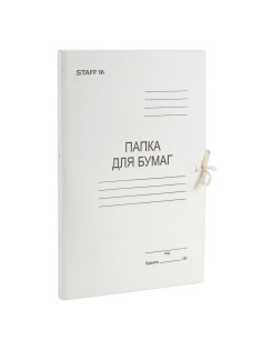 Папка для бумаг с завязками картонная STAFF, гарантированная плотность 310 г/м2, до 200 листов, 121120
