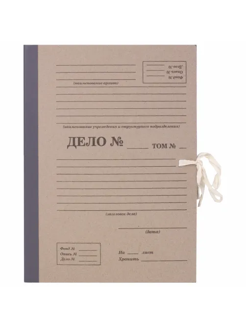 Папка архивная А4 
