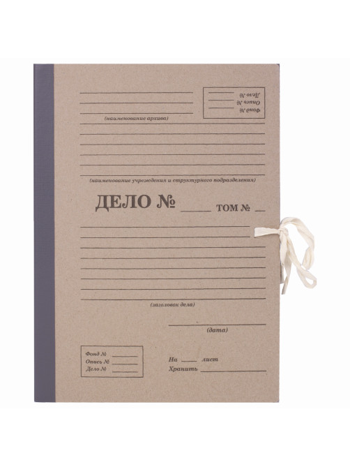 Папка архивная А4 