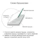 Папка архивная для переплета А4 (310х215 мм), 50 мм, без клапанов, переплетный картон/бумвинил