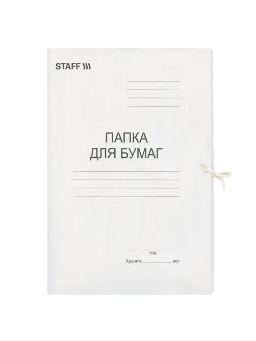 Папка для бумаг с завязками картонная STAFF, гарантированная плотность 310 г/м2, до 200 листов, 121120
