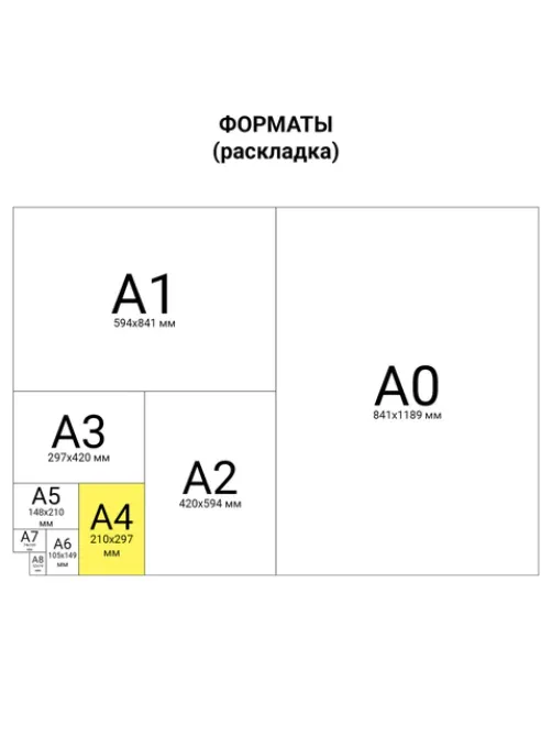 Папка для бумаг архивная А4 (225х310 мм), 85 мм, 2 завязки, бумвинил, до 700 листов, 120298