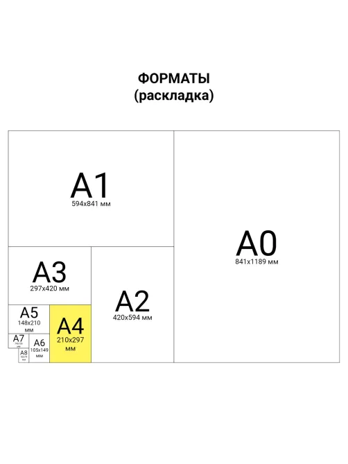 Папка без скоросшивателя 