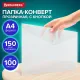 Папка-конверт с кнопкой А4, BRAUBERG 
