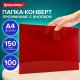 Папка-конверт с кнопкой прозрачная А4, BRAUBERG 