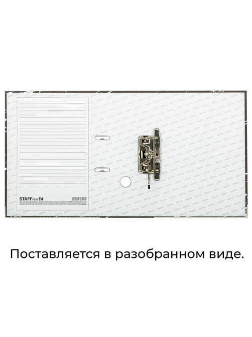 Папка-регистратор STAFF 