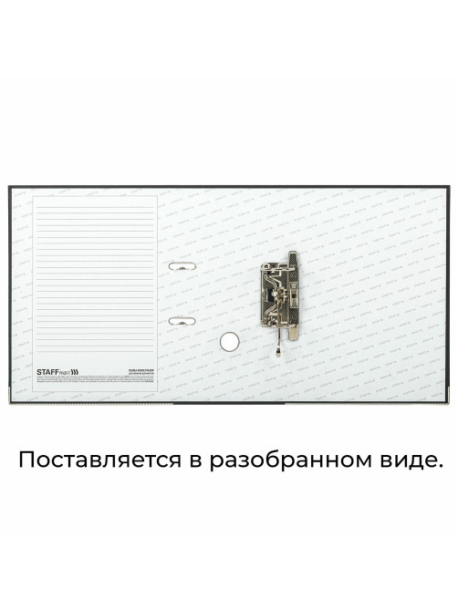 Папка-регистратор STAFF 