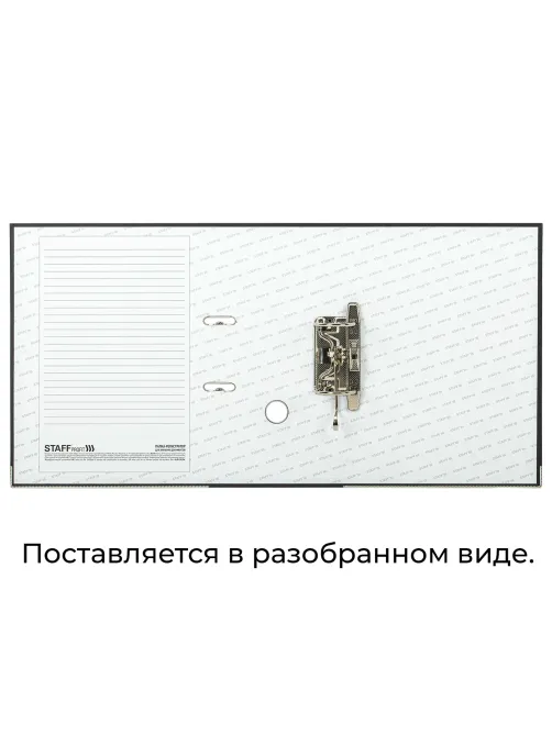 Папка-регистратор STAFF 