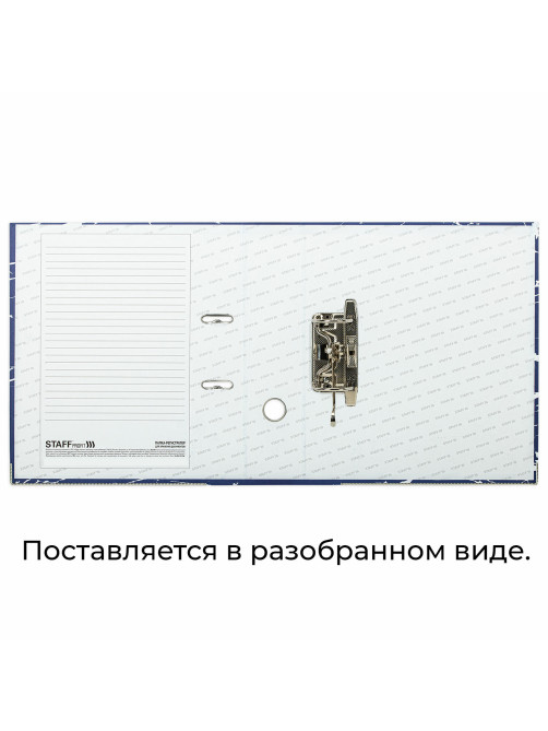 Папка-регистратор STAFF 