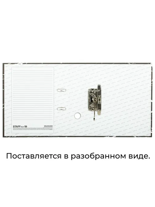 Папка-регистратор STAFF 