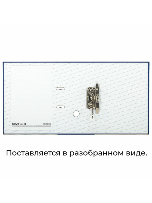 Папка-регистратор STAFF 