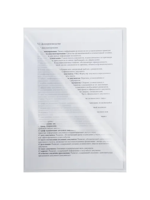 Папка-уголок BRAUBERG, прозрачная, 0,10 мм, 223966