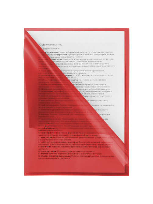 Папка-уголок BRAUBERG, красная 0,10 мм, 223967