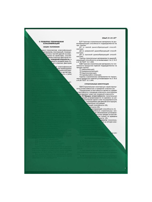 Папка-уголок жесткая, непрозрачная (тонированная), А4, BRAUBERG UNIVERSAL, зеленая, 0,18 мм, 273057