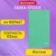 Папка-уголок жесткая А4, зеленая, 0,15 мм, BRAUBERG EXTRA, 271704