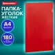 Папка-уголок жесткая, непрозрачная (тонированная), А4, BRAUBERG 