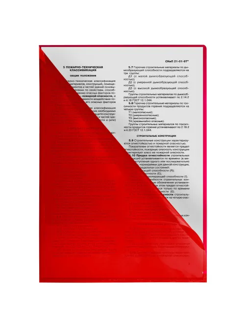 Папка-уголок жесткая, непрозрачная (тонированная), А4, BRAUBERG 