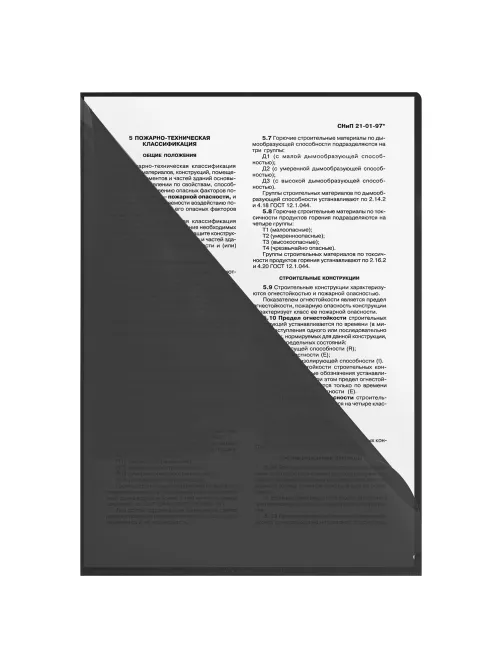 Папка-уголок жесткая, непрозрачная (тонированная), А4, BRAUBERG UNIVERSAL, черная, 0,18 мм, 273056