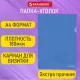 Папка-уголок с карманом для визитки А4, синяя, 0,18 мм, BRAUBERG EXTRA, 271707
