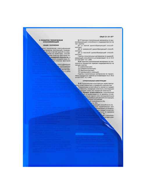Папка-уголок 2 кармана, непрозрачная, А4, BRAUBERG 