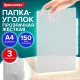 Папка-уголок 3 отделения, жесткая, А4, BRAUBERG 