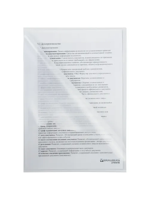Папка-уголок плотная BRAUBERG SUPER, 0,18 мм, прозрачная, 270478