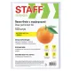 Папки-файлы перфорированные А4 STAFF ЭКОНОМ, КОМПЛЕКТ 100 шт., матовые, 35 мкм, 273004