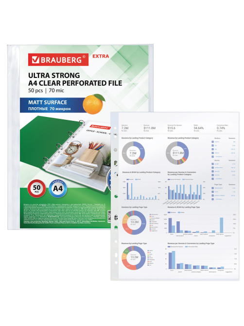 Папки-файлы перфорированные А4 BRAUBERG 