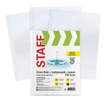 Папки-файлы перфорированные А4 STAFF 