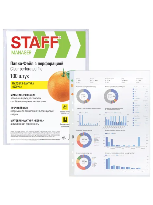 Папки-файлы перфорированные А4 STAFF ЭКОНОМ, КОМПЛЕКТ 100 шт., матовые, 35 мкм, 273004