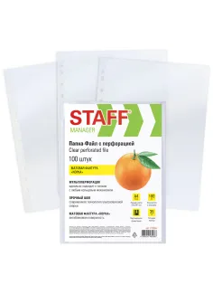 Папки-файлы перфорированные А4 STAFF ЭКОНОМ, КОМПЛЕКТ 100 шт., матовые, 35 мкм, 273004