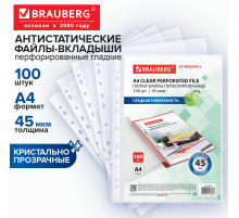Папки-файлы перфорированные, А4, BRAUBERG 