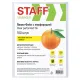Папки-файлы перфорированные А4 STAFF 