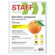 Папки-файлы перфорированные А4 STAFF 
