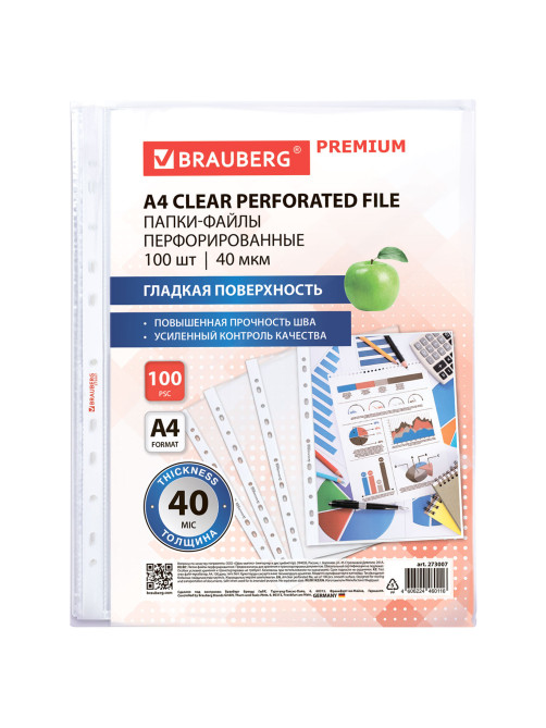 Папки-файлы перфорированные А4 BRAUBERG 