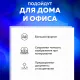 Папки-файлы БОЛЬШОГО ФОРМАТА (297х420 мм), А3, ГОРИЗОНТАЛЬНЫЕ, КОМПЛЕКТ 50 шт., 45 мкм, BRAUBERG, 221715