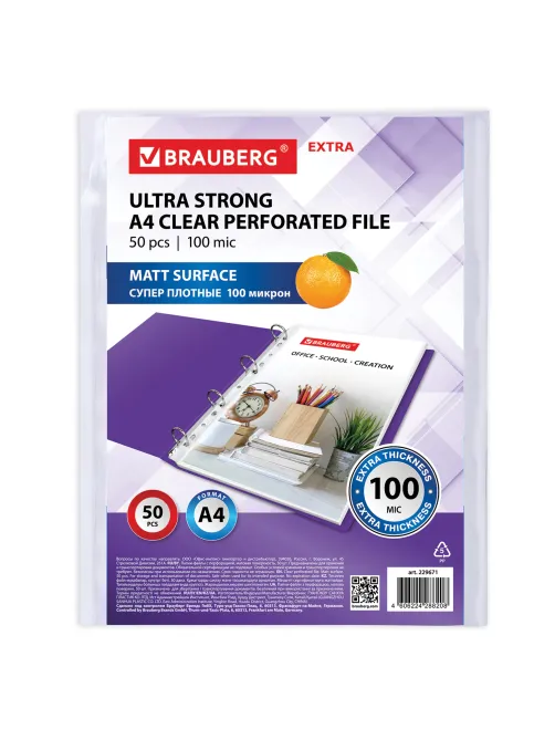 Папки-файлы перфорированные А4 BRAUBERG 