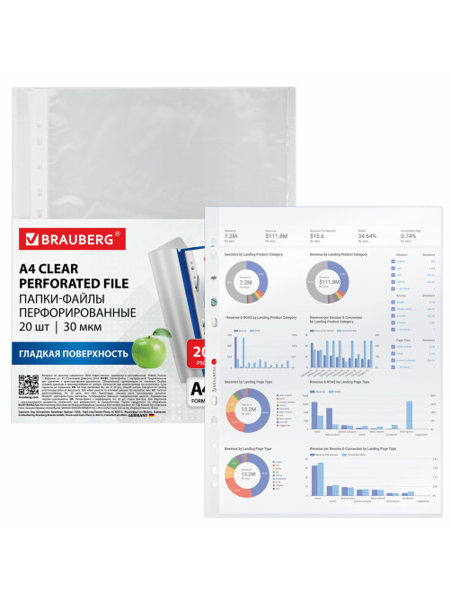 Папки-файлы перфорированные А4 BRAUBERG, КОМПЛЕКТ 20 шт., гладкие, 30 мкм, 271828