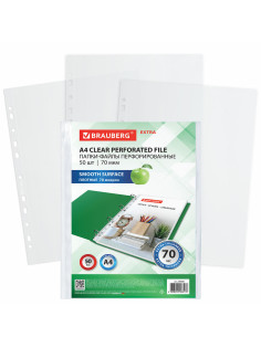 Папки-файлы перфорированные А4 BRAUBERG 