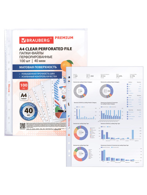 Папки-файлы перфорированные А4 BRAUBERG 