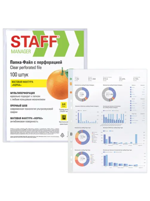 Папки-файлы перфорированные А4 STAFF ЭКОНОМ, КОМПЛЕКТ 100 шт., матовые, 35 мкм, 273004