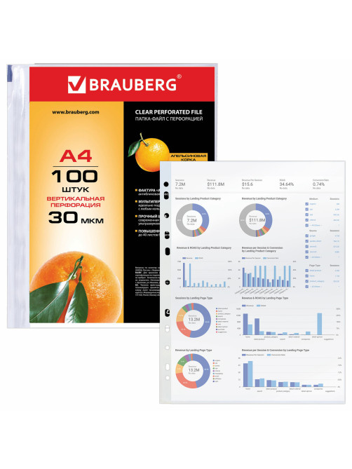 Папки-файлы перфорированные, А4, BRAUBERG 