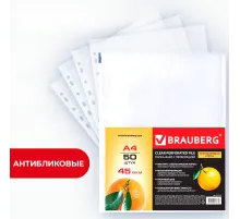 Папки-файлы перфорированные А4 BRAUBERG 