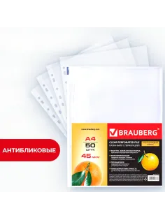 Папки-файлы перфорированные А4 BRAUBERG 
