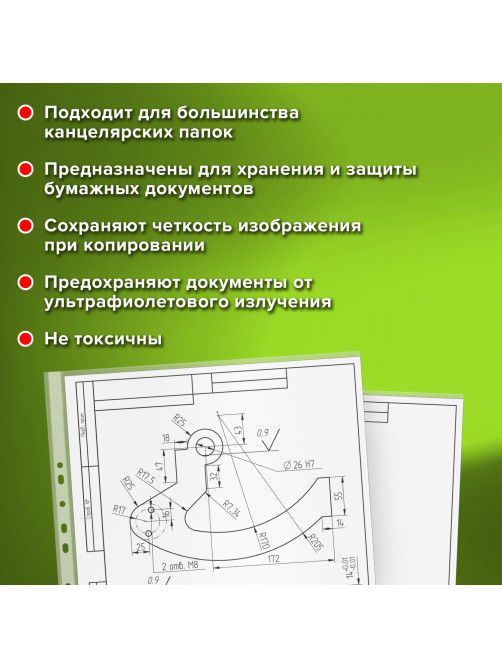 Папки-файлы БОЛЬШОГО ФОРМАТА (297х420 мм) А3, ВЕРТИКАЛЬНЫЕ, КОМПЛЕКТ 50 шт., 35 мкм, STAFF 