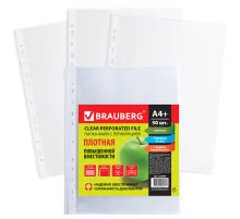 Папки-файлы перфорированные А4+ BRAUBERG, КОМПЛЕКТ 50 шт., гладкие, ПЛОТНЫЕ, 60 мкм, 223084