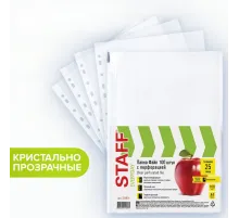 Папки-файлы перфорированные, А4, STAFF 