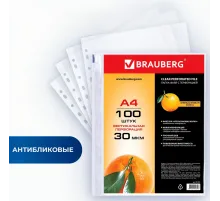 Папки-файлы перфорированные, А4, BRAUBERG 