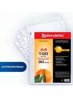 Папки-файлы перфорированные, А4, BRAUBERG 