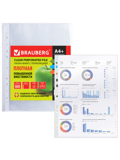 Папки-файлы перфорированные А4+ BRAUBERG, КОМПЛЕКТ 50 шт., гладкие, ПЛОТНЫЕ, 60 мкм, 223084